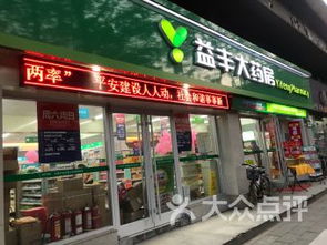 武汉[第49页]-大众点评网