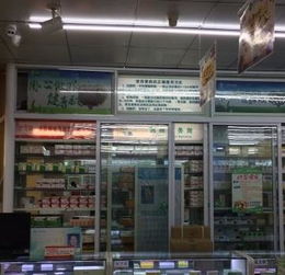 无锡市民大药房产品图片 无锡市民大药房店铺装修图片