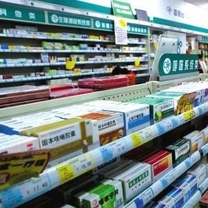 健一网大药房公司新闻 公司地址