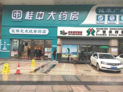 桂中大药房北站路药店荣获 全国特药药房优秀示范店 广西首家哦
