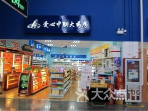 北京亦庄
