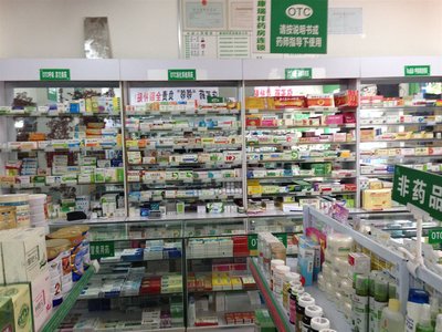 康瑞祥大药房【射洪子昂锦城店】_射洪黄页_城市中国(城市分众门户)