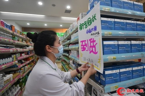 上海首批新冠病毒抗原自测产品到货 市民可在这里购买