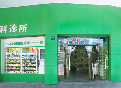 又一家无人售货机获投6000万 内置智能分拣机器人 产品覆盖46城