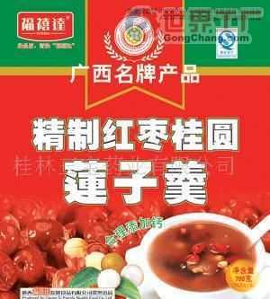 娄底市娄星区湖南星剑药业集团心健大药房老街店_世界工厂网全球企业库
