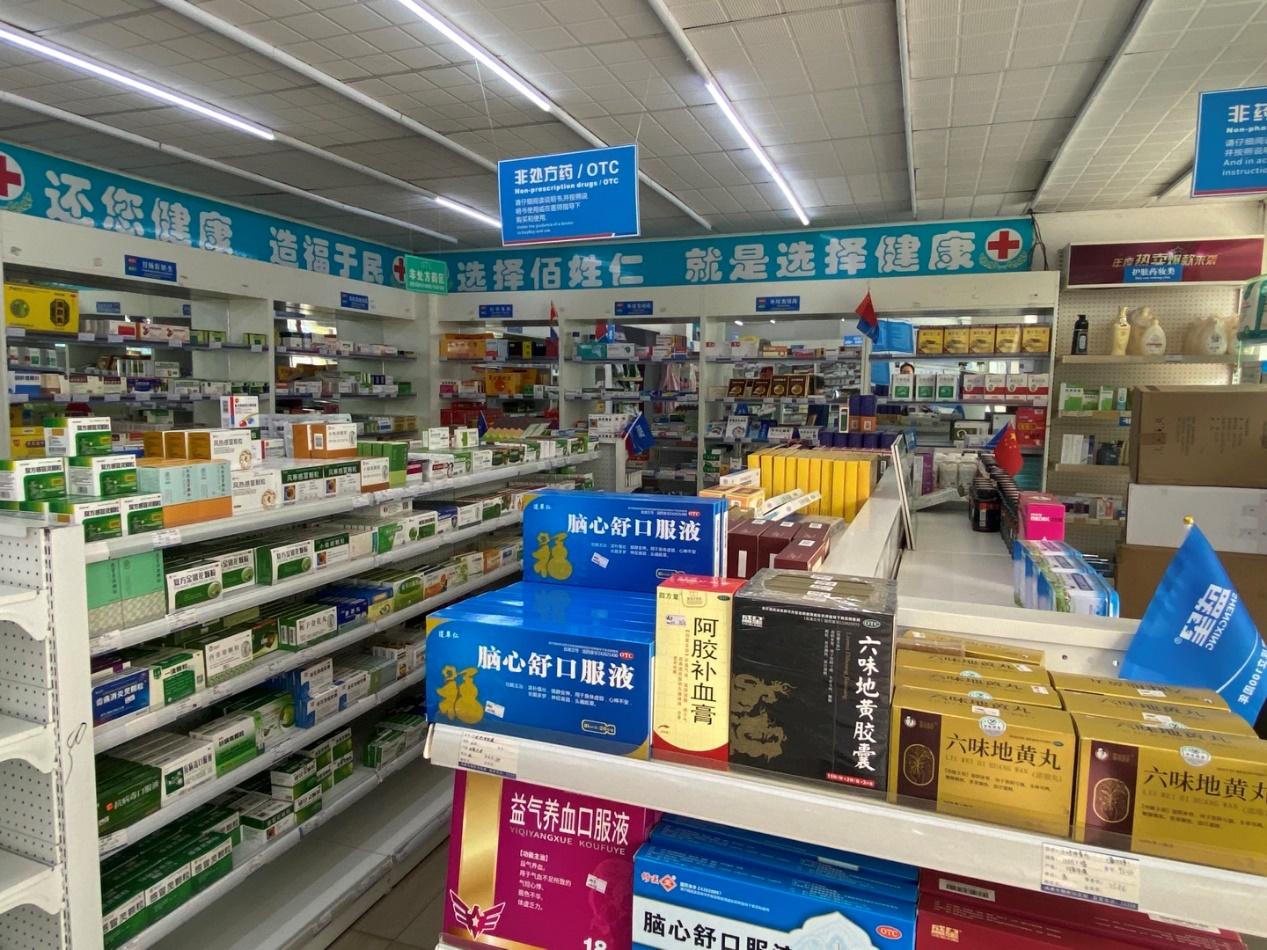 关于药店陈列的建议 - 