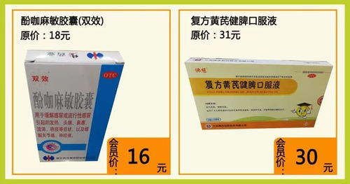 会员独享 博爱连锁大药房 11月会员日 博爱会员节,浓浓会员情