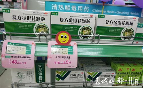紧急召回 这家公司生产的 金银花颗粒 存在较大风险隐患