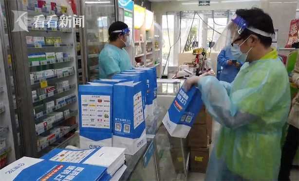 视频 上海保供药房陆续复工 缓解居民配药难题