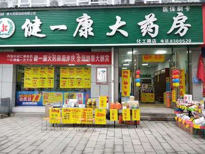 区域经理