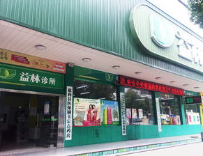 广东御百年与湖南益林大药房成功签约