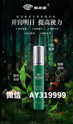 甄视康新零售[全国运营中心]福利待遇优厚