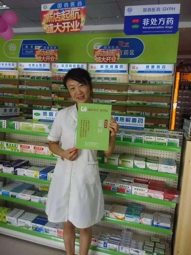 2年时间从收银员、营业员到药店店长的经验分享!