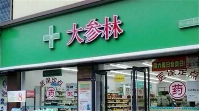 国内最赚钱药店成功过会,大参林IPO实现即将登陆资本市场