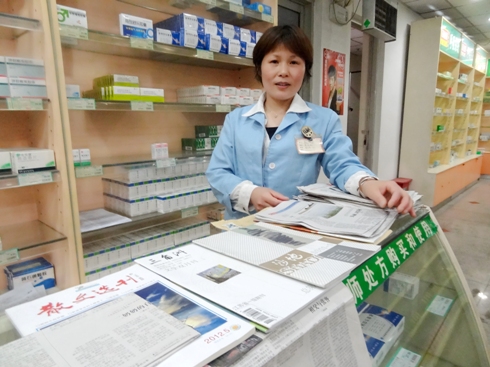 药房里女售货员怀揣出书梦