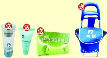 11月4日 6日 博爱连锁大药房 玻璃厂杏花小区店 周年店庆 优惠价到