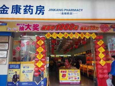 没别的,就两个方面!淡季销售逆增的药店都在做_财经头条