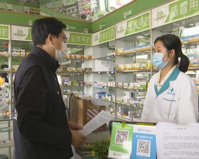 石排镇严格落实辖区内零售药店疫情防控管理工作