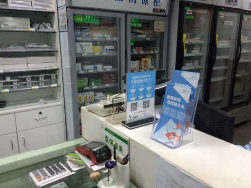 加码DTP模式,杭州全德堂大药房推出药费分期服务