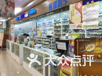 武汉医疗健康