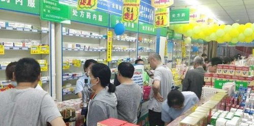 幸福人大药房迎来31周年庆