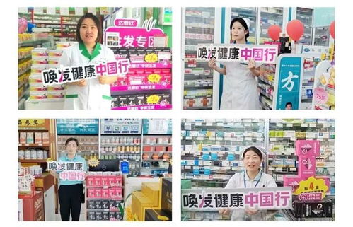 振东制药达霏欣创新突破,缓解脱发困扰,引领毛发养护新风尚