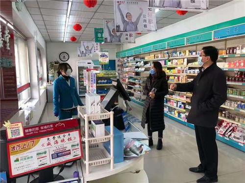 市医保局 制定复工标准 助力定点零售药店复工营业
