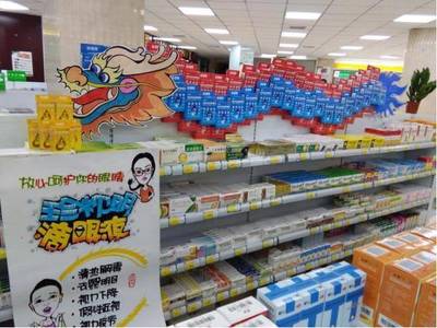 中国药店·珍视明杯护眼大使优秀陈列作品展,让创意再飞一会儿!