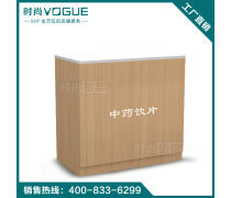 产品库