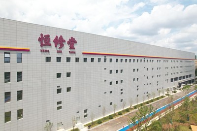 恒修堂闪耀2023星辰会,斩获“零售药店最受欢迎营销案例”奖!