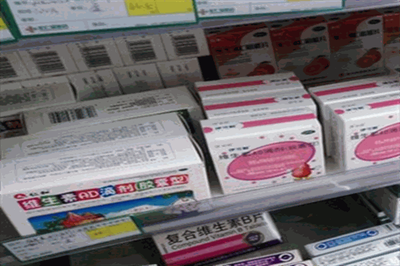 振德堂药店
