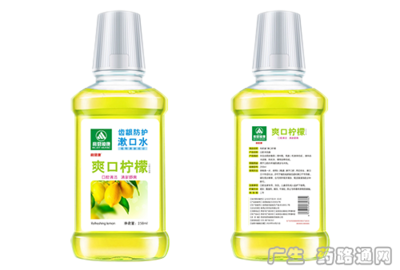 齿龈防护漱口水(爽口柠檬)