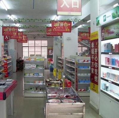 开心人药店零售加盟店面案例_开心人药店产品展示--就要加盟网91jm.com