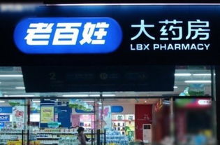 医药新零售 马云提出的 新零售 概念将如何助力医药行业