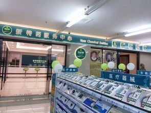 喜报 热烈祝贺百信缘大药房江隆店dtp药房以390分高分成绩顺利通过协会dtp药房达标验收