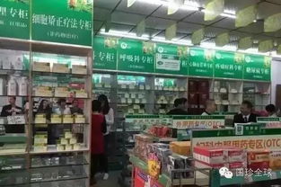 又有大药房 大夫转行做国珍了