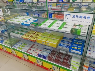 诚聘药店营业员4k+