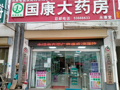 郑州一些药店开始恢复销售退热药品
