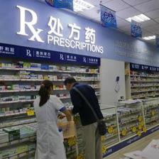宠物照片当处方 竟能网购处方药
