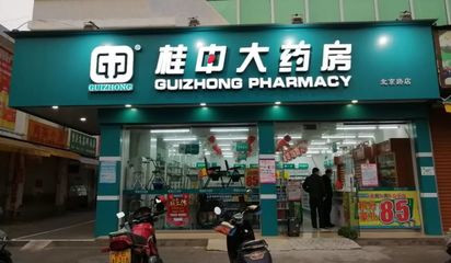 口罩可以线上预约啦!2月2日早9点开放,北海市民速看!