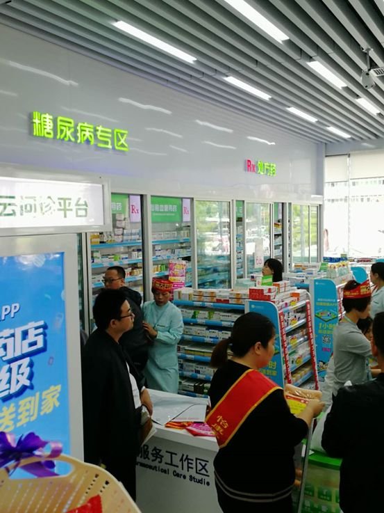 从DTP网订店取到智慧药房,西安怡康新零售探索再下一城|智看新零售