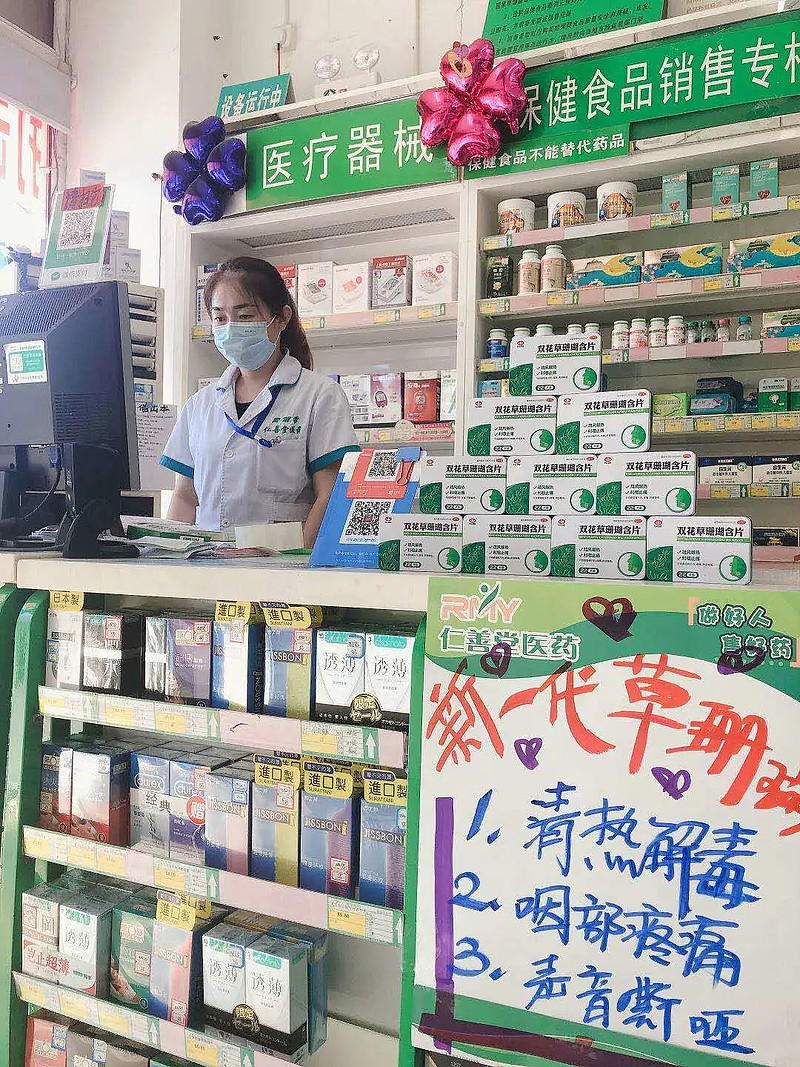 国庆、中秋双节即将来临!门店氛围打造助药店玩转八天长假