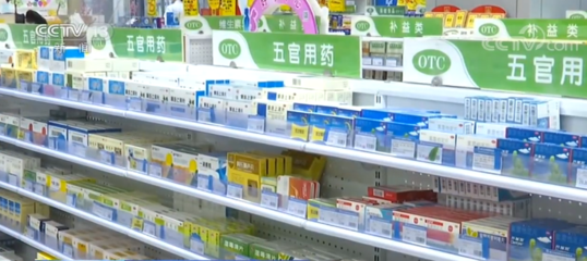又一波降价药品在路上 33个品种入选第二批集采名单