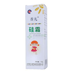 硅霜 首儿 硅霜 100g 支 说明书,价格,功效与作用,多少钱 北京市丰台区 北京四季堂大药房有限责任公司第二分店 药房网商城
