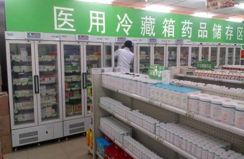 澳柯玛药品阴凉箱领先上市 助力祖国健康事业-青岛新闻网