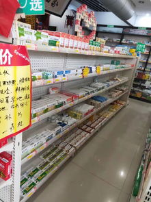 杞县聚福堂大药房