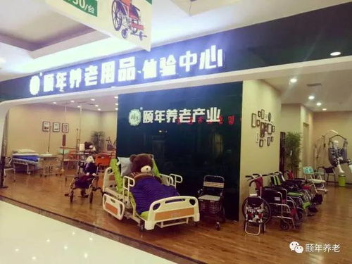 五台山大药房高层管理团队莅临东方家园颐年养老用品体验中心考察交流
