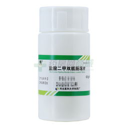 盐酸二甲双胍肠溶片 河北医科大学制药厂 药房网商城