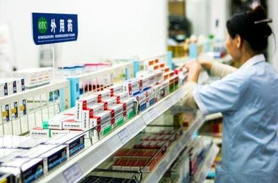 集采落选原研药厂求生转型 院外药店市场“迎春”