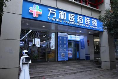 万和药房:买药不打烊,自动售药机24小时为你服务